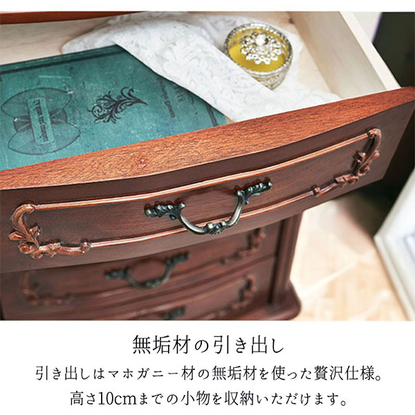 アンティーク調 5段チェスト（整理ダンス）｜Y-KAGU(輸入家具屋さん.com)