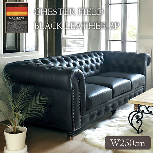 マスターチーズ)黒の3人掛けソファ マスターチーズ)黒の3人掛けソファ