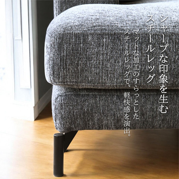 洗えるカバーリング フローレンス・2Pソファ＆オットマンセット｜Y