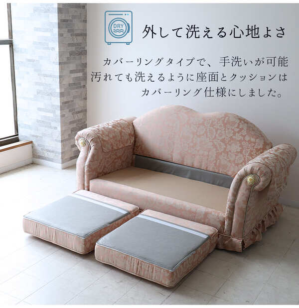 Y-KAGUオリジナル 姫系エレガントスタイル ローズエリゼソファ3P (3人