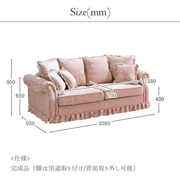 Y-KAGUオリジナル 姫系エレガントスタイル ローズエリゼソファ3P (3人