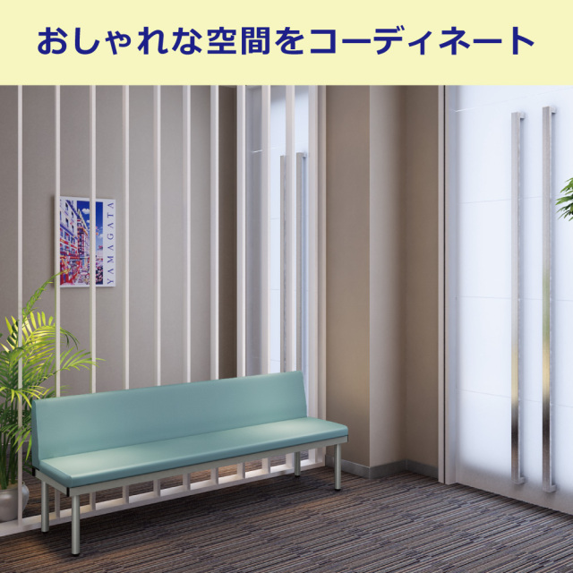 ロビーチェア ベンチ 3人掛け 長椅子 背もたれなし 幅1800×奥行450×高