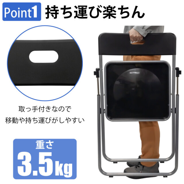 4脚セット】 折りたたみ椅子 折りたたみチェア コンパクト 背もたれ