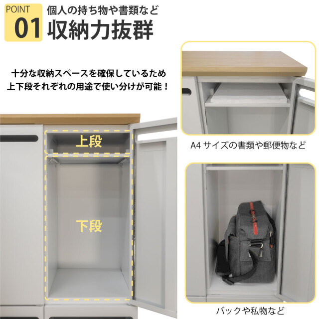 パーソナルロッカー 6人用 収納 スチールロッカー 幅800×奥行400×高さ