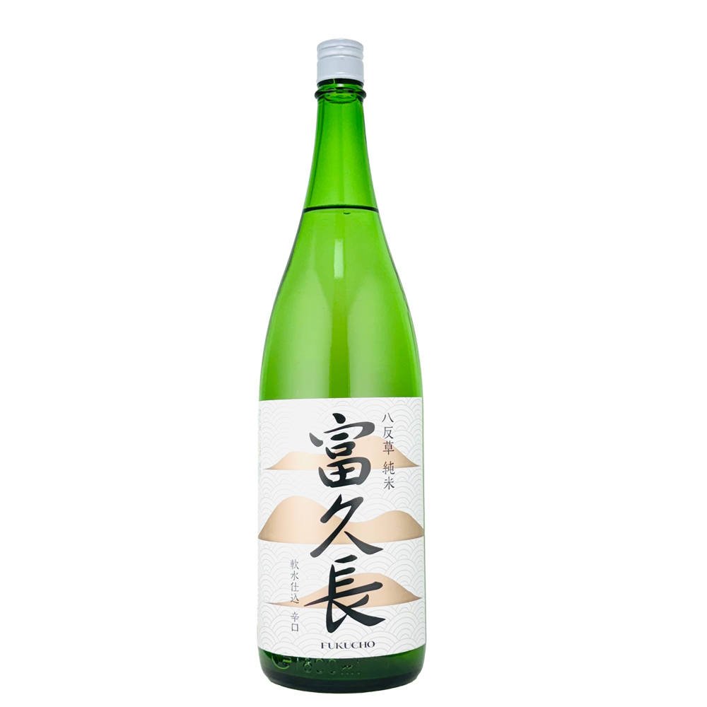 富久長(ふくちょう) 八反草 純米 軟水仕込 辛口 1800ml 日本酒・焼酎の