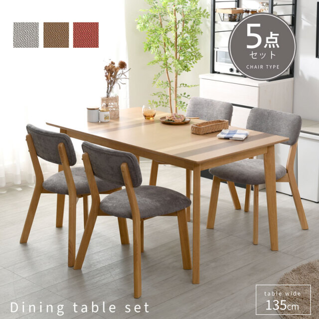 ダイニングテーブル＋チェア4脚 5点セット 4人掛け メアリー 家具通販