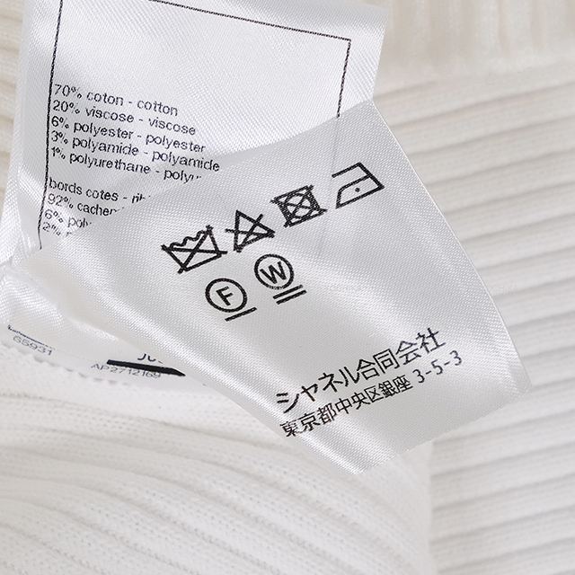 CHANEL シャネル ニット 半袖 ココマーク 白 (ホワイト) コットン