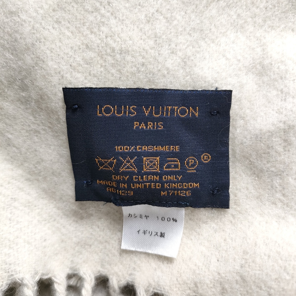 ルイヴィトン/マフラー/グレー/サイズ：46x191の買取実績【ブランディア】