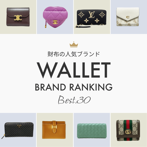 バーバリーブルーレーベル（Burberry Blue Label） ヴィンテージ