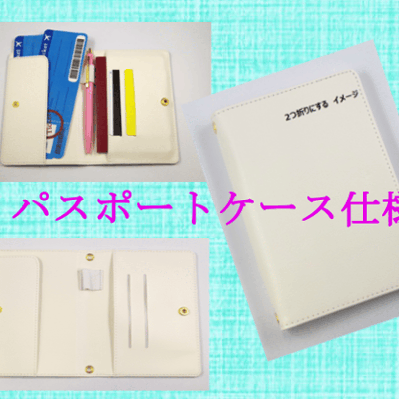 名入れオプション可！パスポートケース♡コーナリボン柄