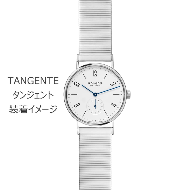 NOMOS Glashütte / NOMOS metal bracelet / ノモス メタ