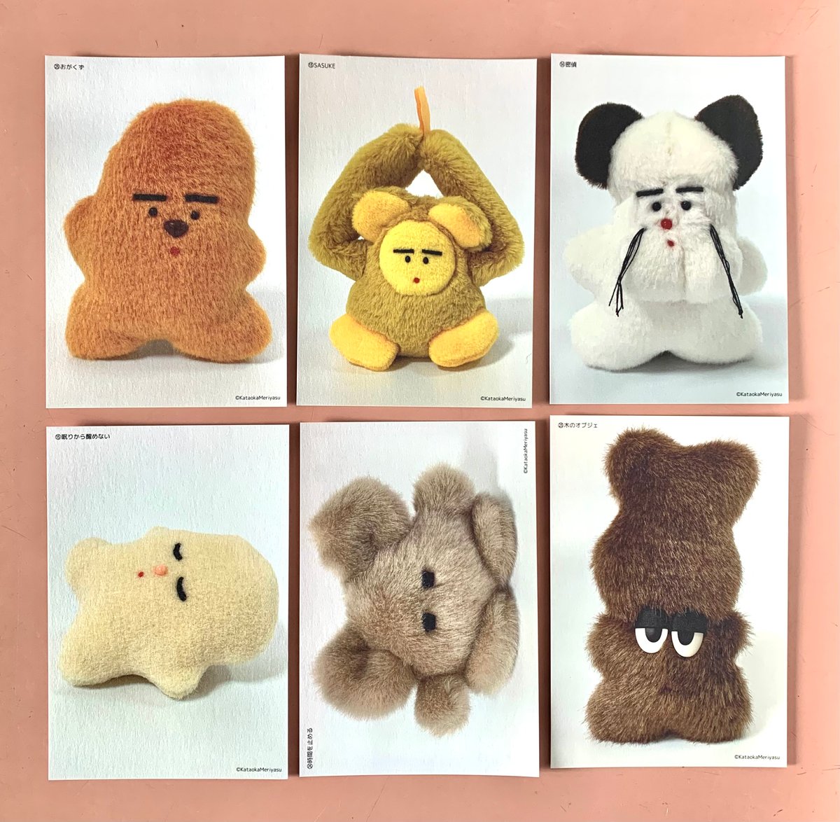 片岡メリヤス｜予言図鑑 | ゆっくりつたえるストアー