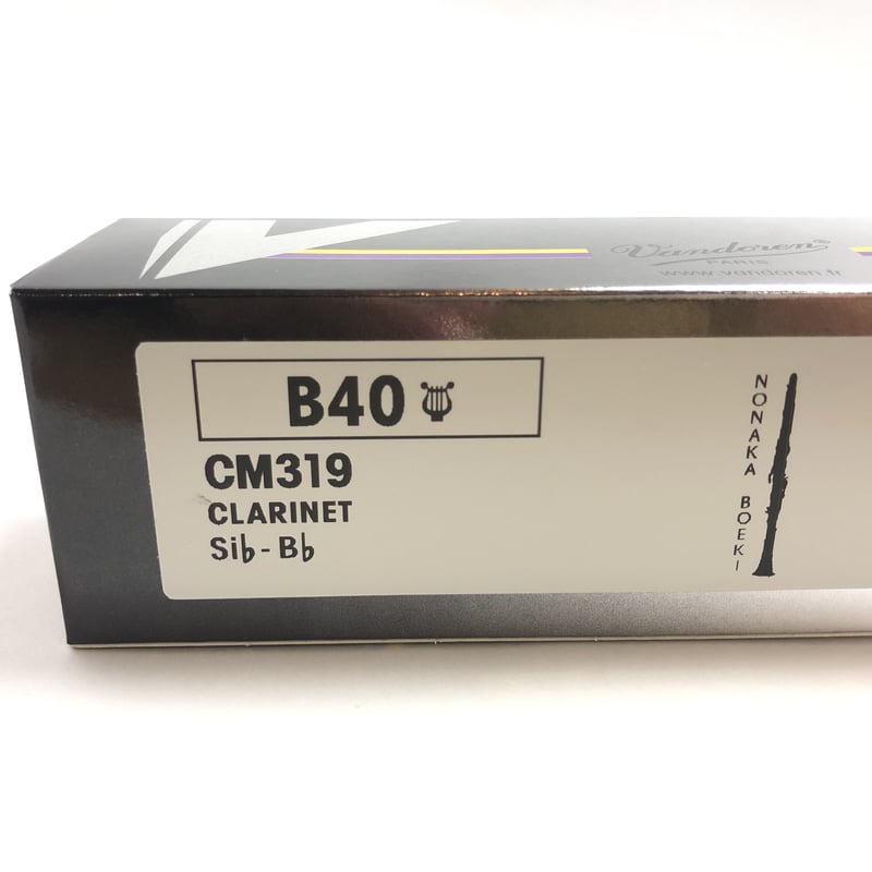 B♭クラリネット マウスピース Vandoren B40ライヤー | 国際楽器社