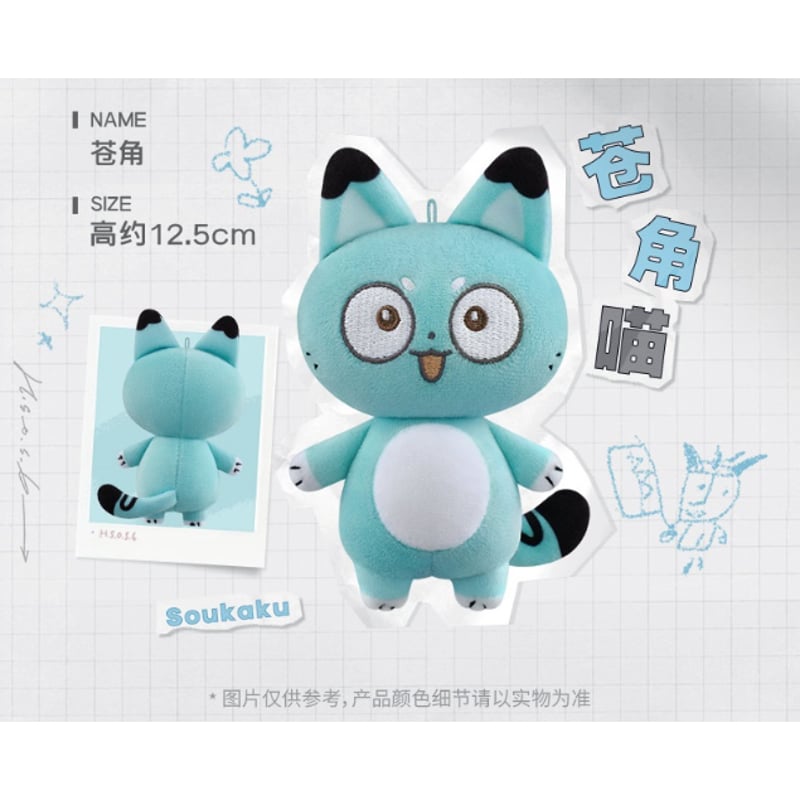 まねきねこまいぬ様 リクエスト 2点 まとめ商品 まねきねこ様