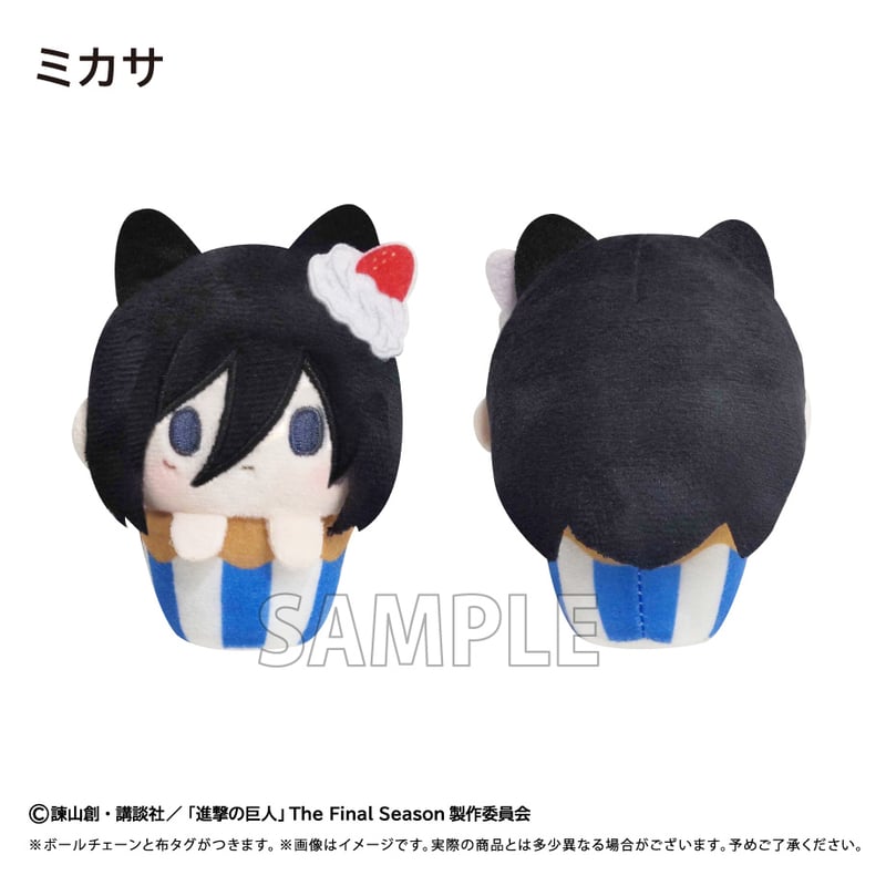 進撃の巨人 カップケーキたぴぬい | TAPIOCA online shop｜アニメ