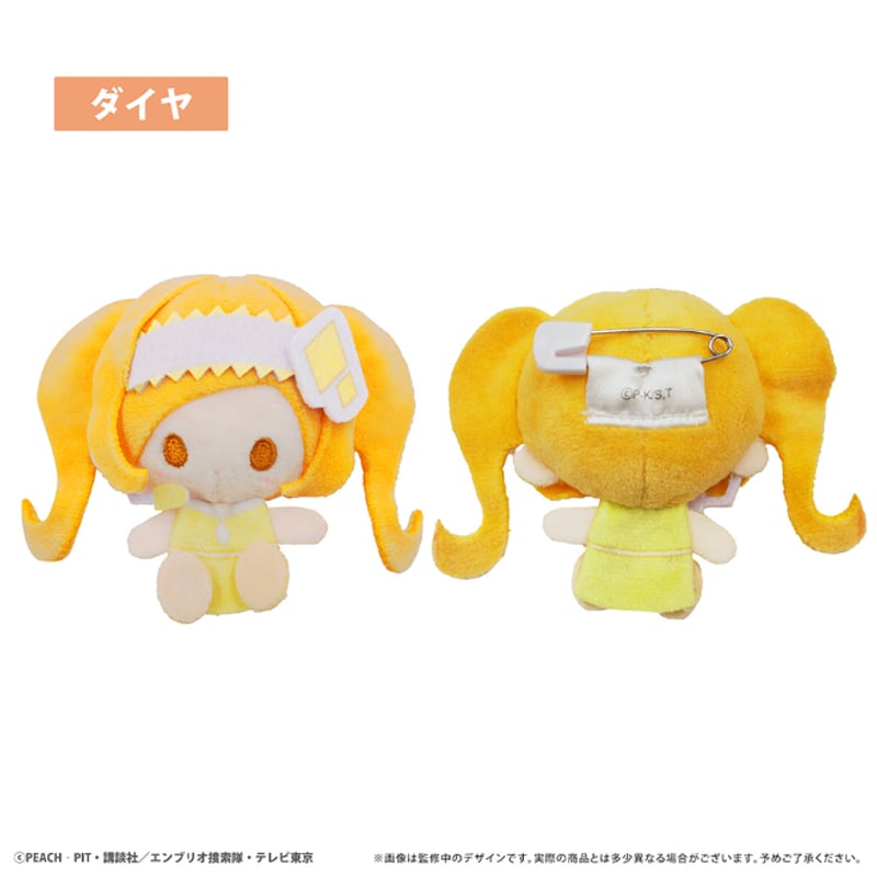 しゅごキャラ！ プラッシュマスコット | TAPIOCA online shop｜アニメ