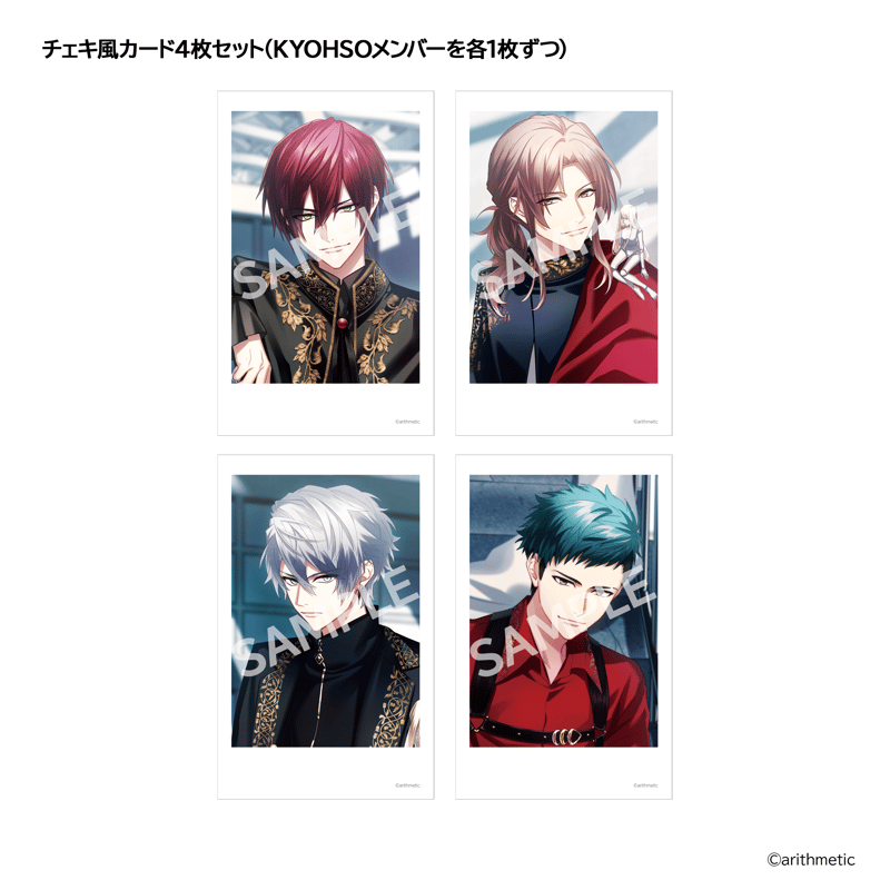 DYNAMIC CHORD feat. KYOHSO Remaster edition（豪華版