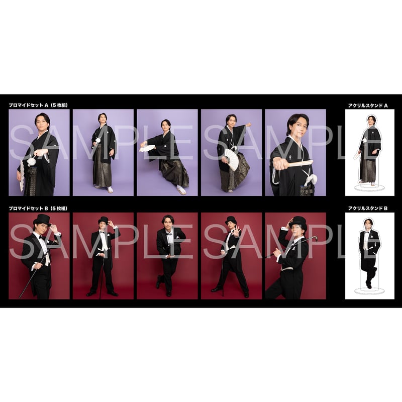 数量限定】浅沼晋太郎50th BDグッズセット会場引き換え電子チケット