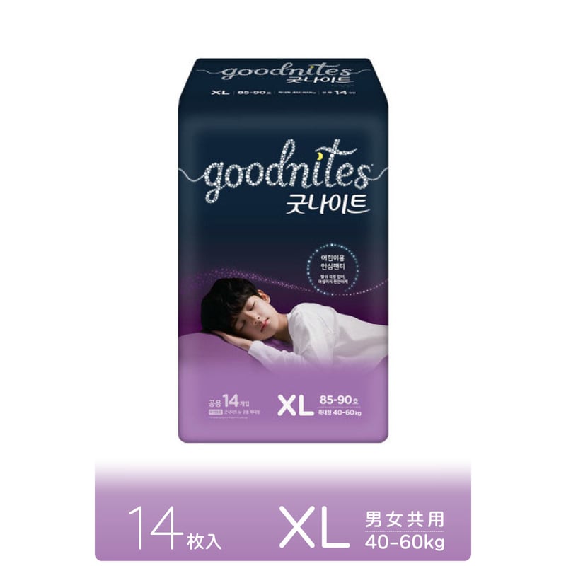 goodnites XL 男女共用 | WhiteFluff しろのふわふわ