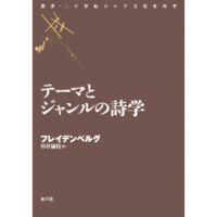 絵葉書II | 水声社 Web Store