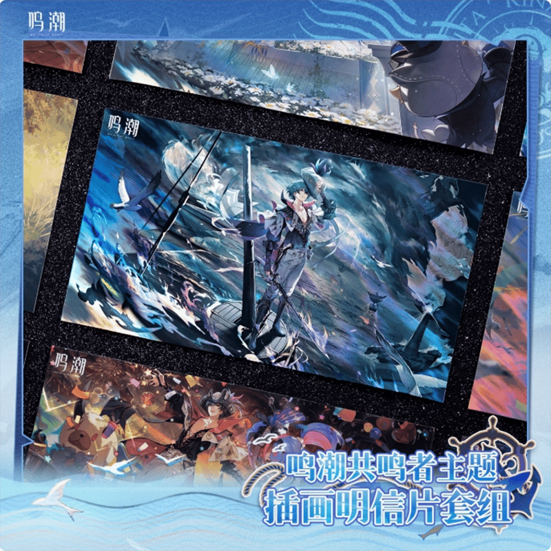 鳴潮 KURO GAMES 共鳴者テーマ イラストポストカードセット Ver.2