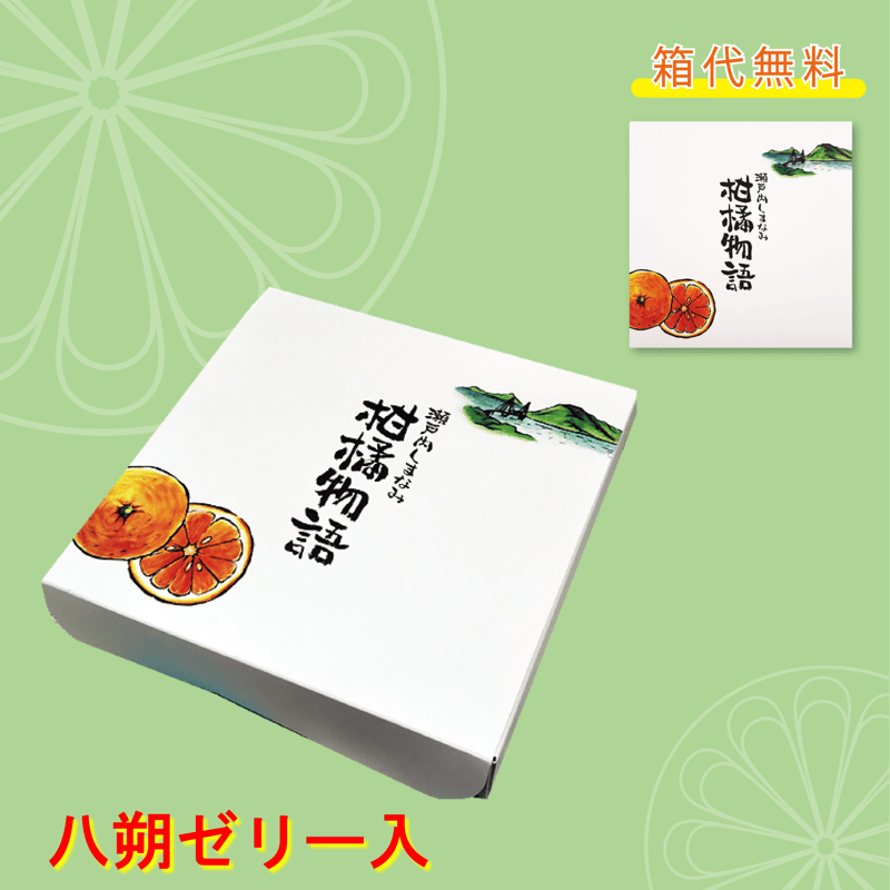 選べる！ゼリー4個セット（八朔） | 【BEMAC公式通販】えひめ自然の