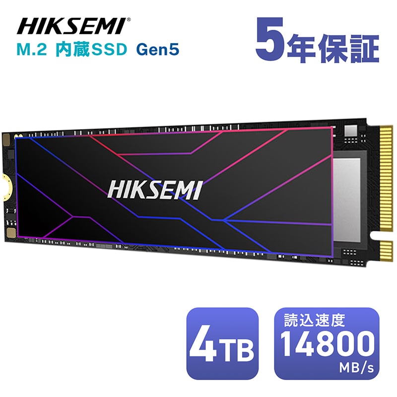 HIKSEMI Gen5 内蔵SSD 2TB/4TB PCIe 5.0 NVMe M.2 22