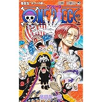 ワンピース ONE PIECE BOX コミック EP1-10セット | 尾田栄一郎 |本