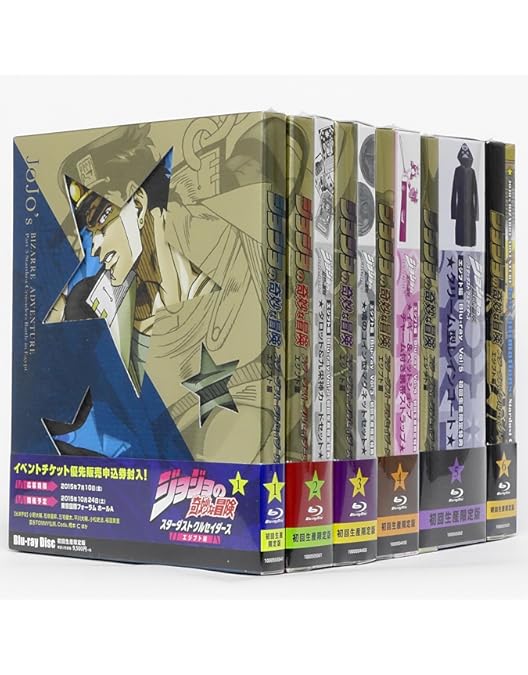 Amazon.co.jp: ジョジョの奇妙な冒険 Adventure [レンタル落ち] 全13巻