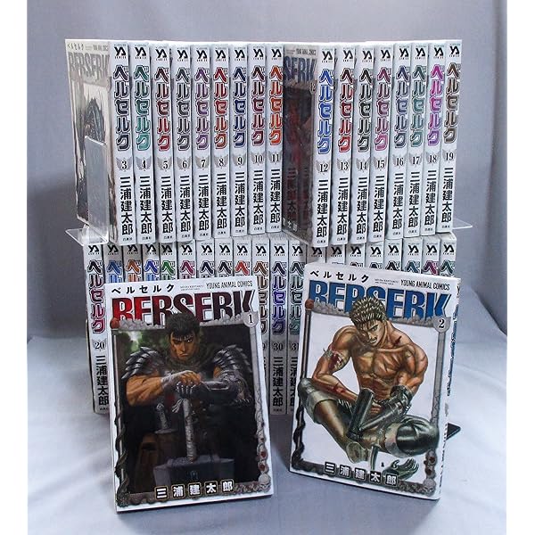 Amazon.co.jp: ベルセルク コミック 1-37巻セット : 三浦建太郎