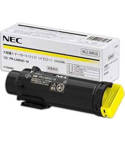 Amazon | NEC 大容量トナーカートリッジ(ブラック) PR-L5850C-19 | NEC