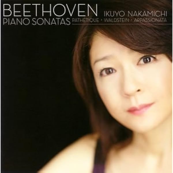 Amazon.co.jp: 仲道郁代ベートーヴェン集成~ピアノ・ソナタ&協奏曲全集