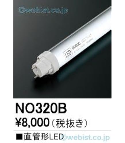 Amazon | ODELIC LED蛍光灯 直管形LEDランプ メンテナンス用 片側給電