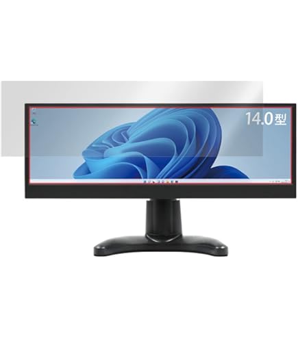 Amazon.co.jp: ITPROTECH14.0型バータイプ液晶モニター Screen Plus