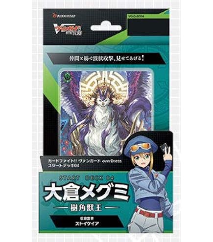 Amazon.co.jp: カードファイト！！ ヴァンガード VG-DZ-SD04 クイック