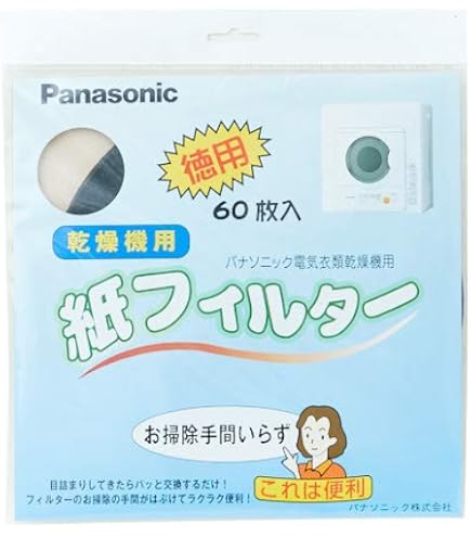 Amazon.co.jp: ナショナル 自立スタンドナショナル衣類乾燥機専用 N
