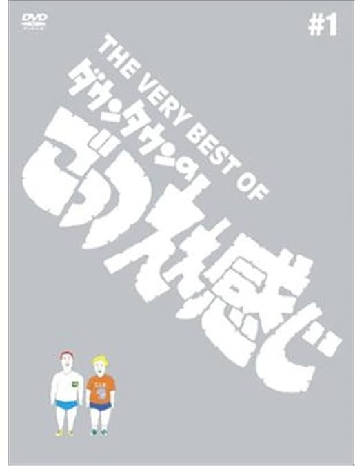 Amazon.co.jp: ダウンタウンのごっつええ感じ [レンタル落ち] （全15巻