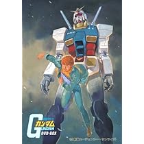 Amazon.co.jp: 機動戦士ガンダムDVD-BOX 1 特典フィギュア付(完全初回
