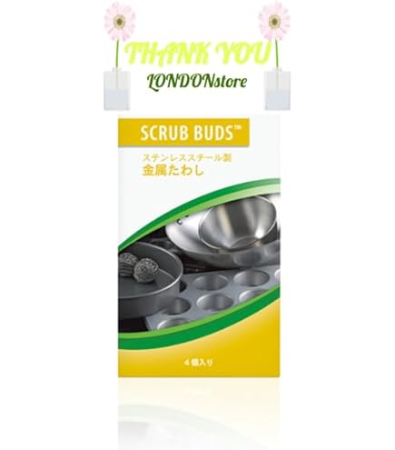 Amazon.co.jp: アムウェイ Amway スクラブ バッズ 110490J○4個セット