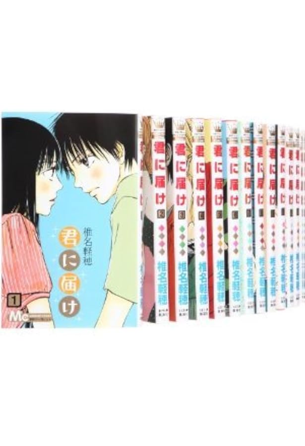 君に届け コミック 1-29巻セット |本 | 通販 | Amazon