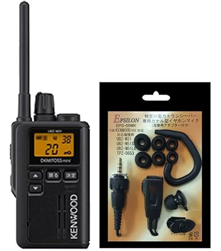 Amazon | ケンウッド KENWOOD インカム 特定小電力トランシーバー