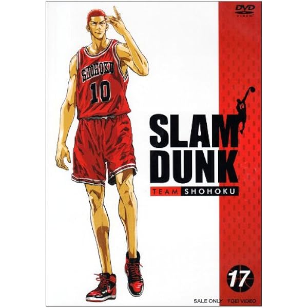Amazon.co.jp: SLAM DUNK(16) [DVD] : DVD
