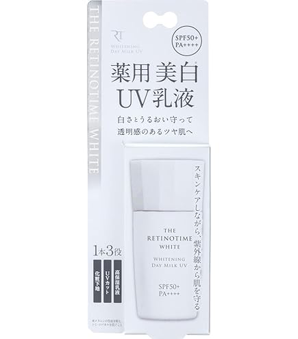 Amazon.co.jp: ザ・レチノタイム ホワイト ホワイトニング デイミルク