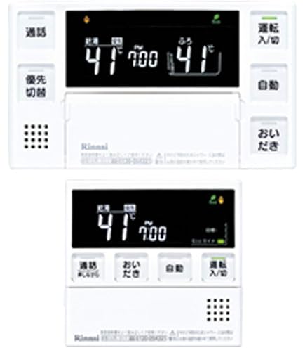 Amazon.co.jp: リンナイ マルチリモコン【MBC-302VC】[25-5771] MBC