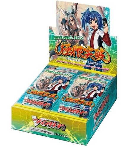 Amazon.co.jp: カードファイト!! ヴァンガード D-LBT04/012 今夜だけの