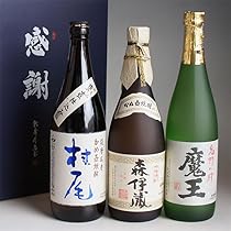 Amazon.co.jp: 森伊蔵・魔王・村尾 芋焼酎3M 飲み比べ 中サイズ3本