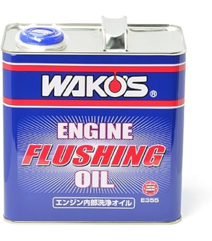 Amazon | ワコーズ PRO-S40 プロステージS 10W40 高性能ストリート