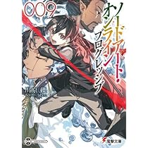 Amazon.co.jp: ソードアート・オンライン ライトノベル 1-28巻セット