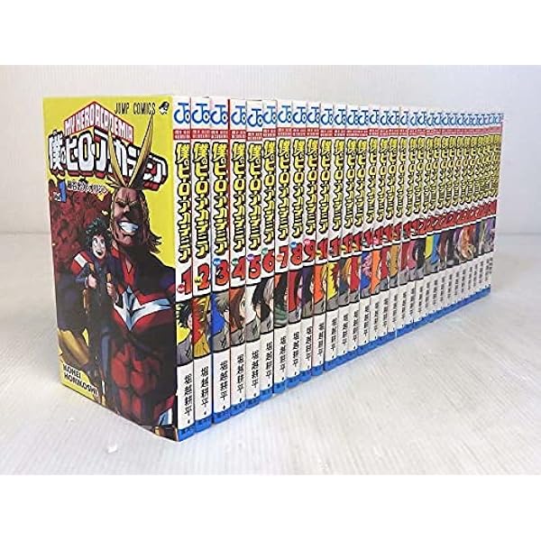 僕のヒーローアカデミア コミック 1-35巻セット |本 | 通販 | Amazon