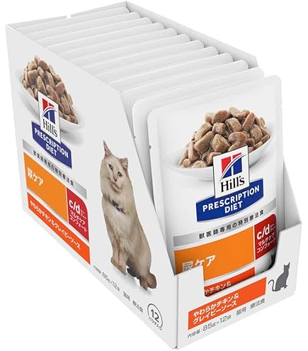 Amazon | ヒルズ 食事療法食 猫用 c/d シーディー マルチケア 尿ケア